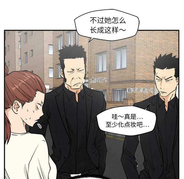 35岁姜武烈 - 第21话 - page 12