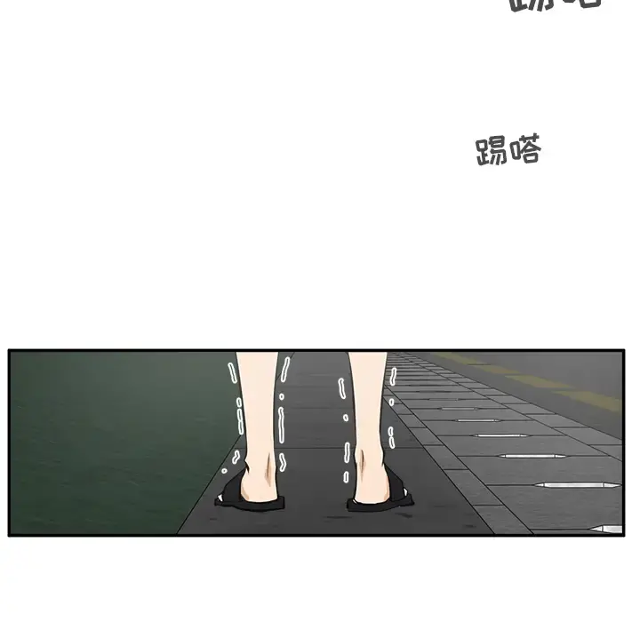 35岁姜武烈 - 第21话 - page 22
