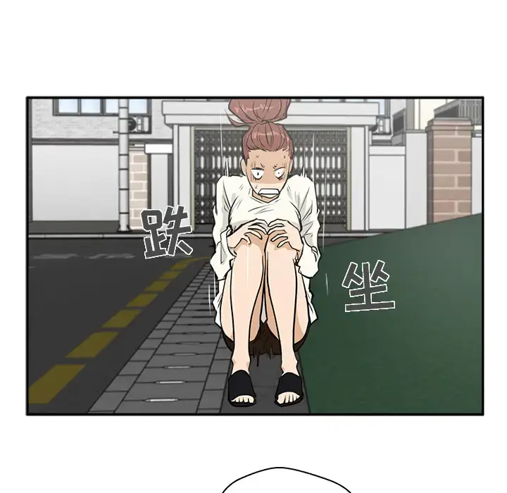 35岁姜武烈 - 第21话 - page 23