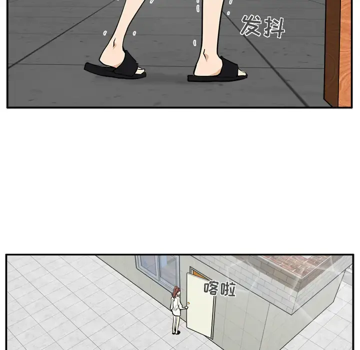 35岁姜武烈 - 第21话 - page 26