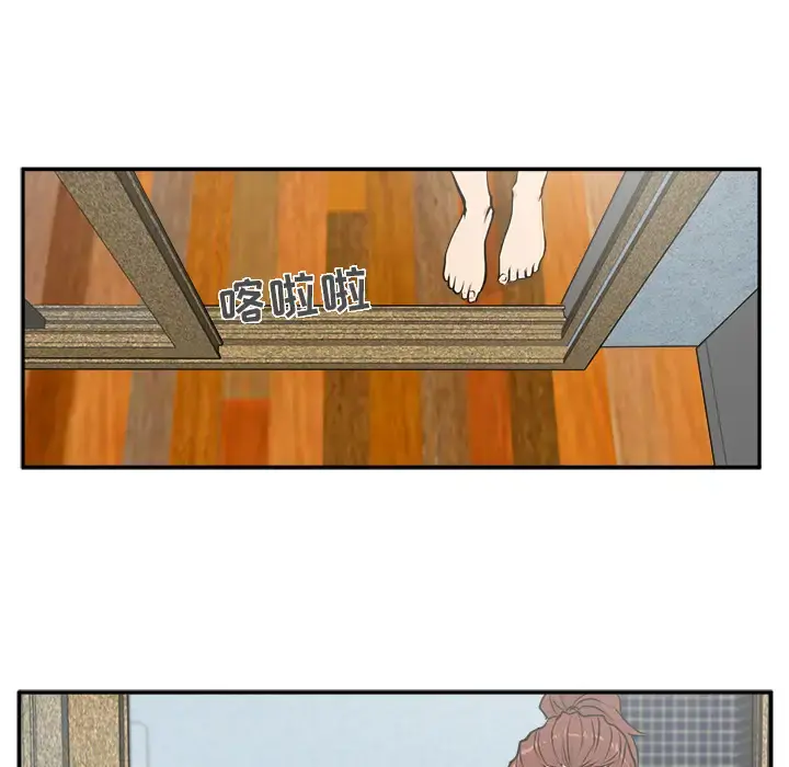 35岁姜武烈 - 第21话 - page 28