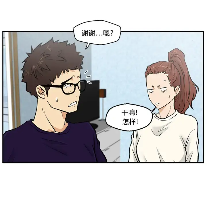 35岁姜武烈 - 第21话 - page 36