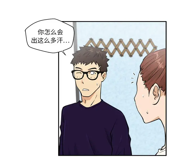 35岁姜武烈 - 第21话 - page 37