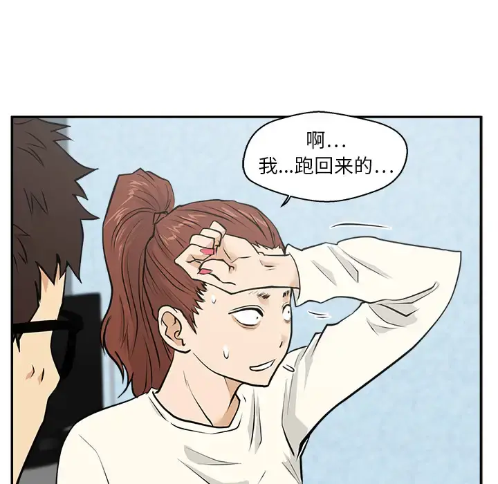35岁姜武烈 - 第21话 - page 38