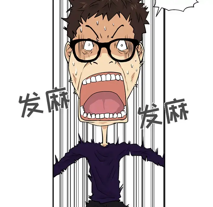 35岁姜武烈 - 第21话 - page 41