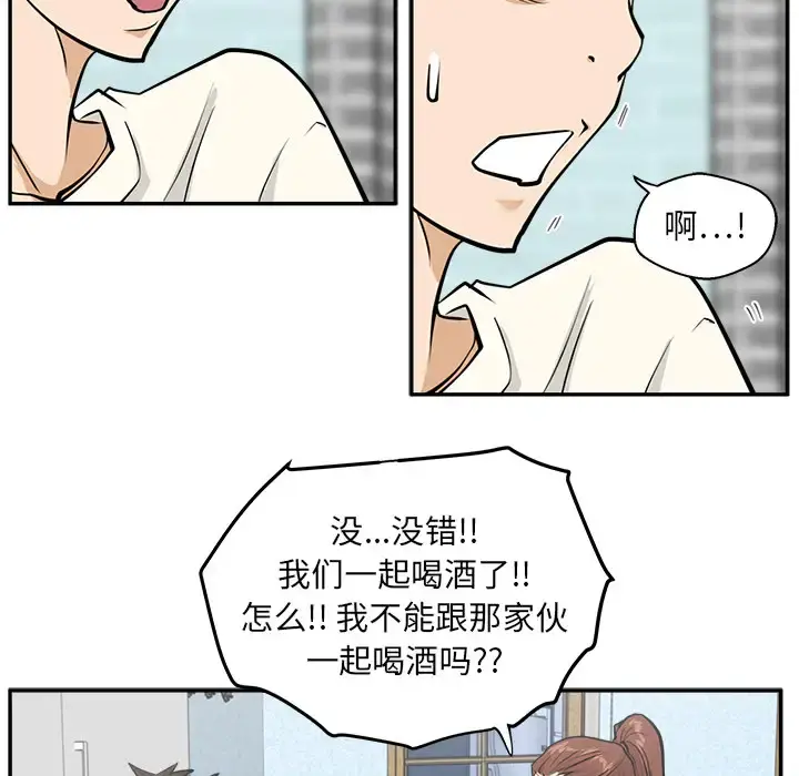 35岁姜武烈 - 第21话 - page 65