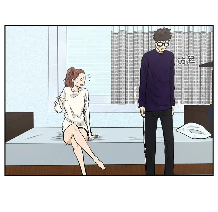 35岁姜武烈 - 第21话 - page 70