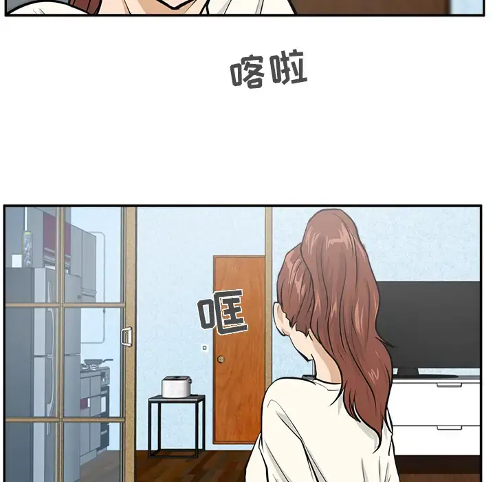 35岁姜武烈 - 第21话 - page 74
