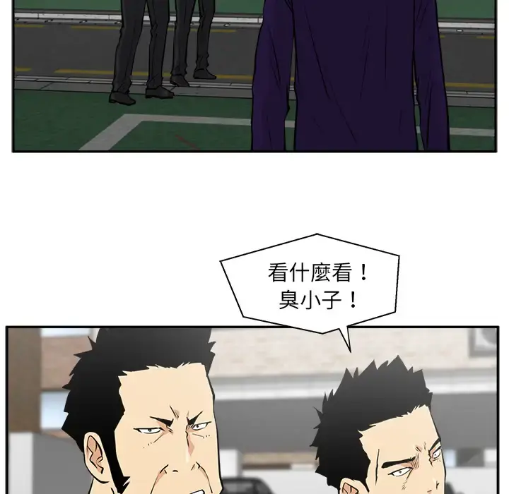 35岁姜武烈 - 第21话 - page 86