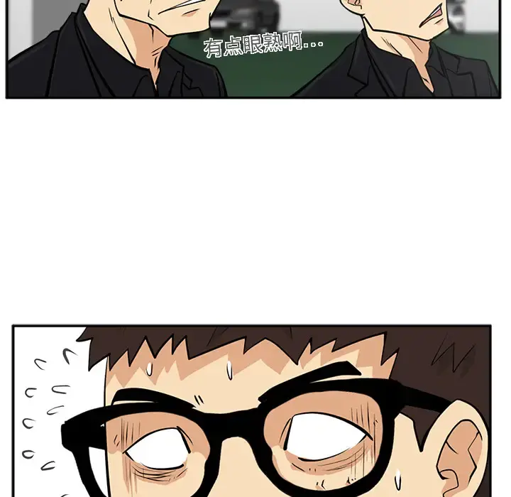 35岁姜武烈 - 第21话 - page 87