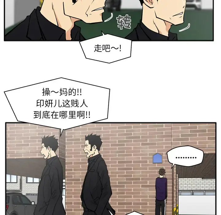 35岁姜武烈 - 第21话 - page 89