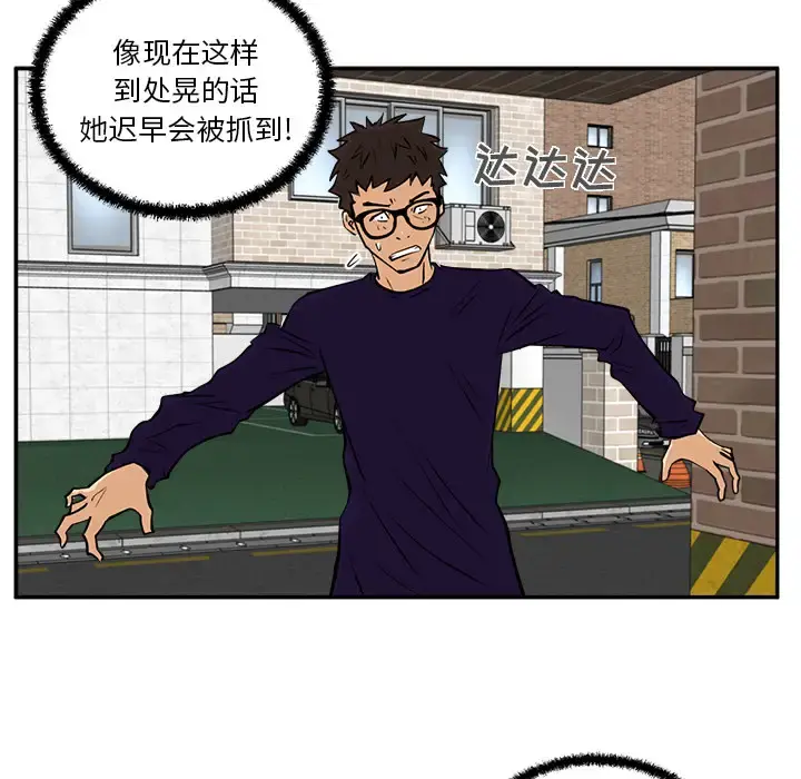 35岁姜武烈 - 第21话 - page 92