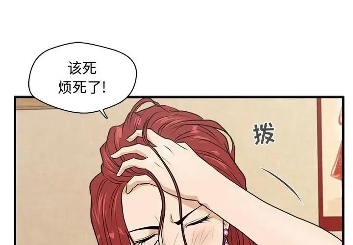 35岁姜武烈 - 第47章 - page 1
