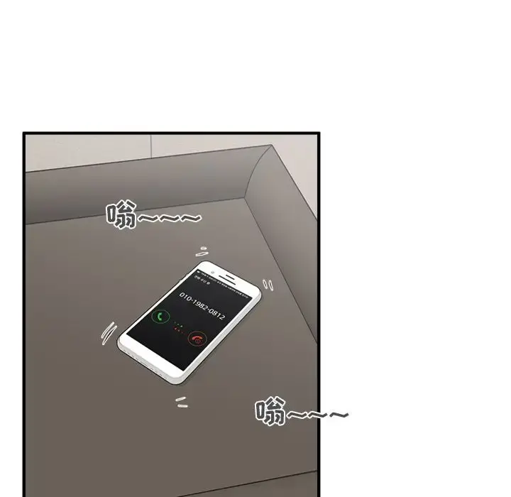 35岁姜武烈 - 第47章 - page 9