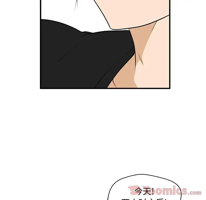 35岁姜武烈 - 第47章 - page 28