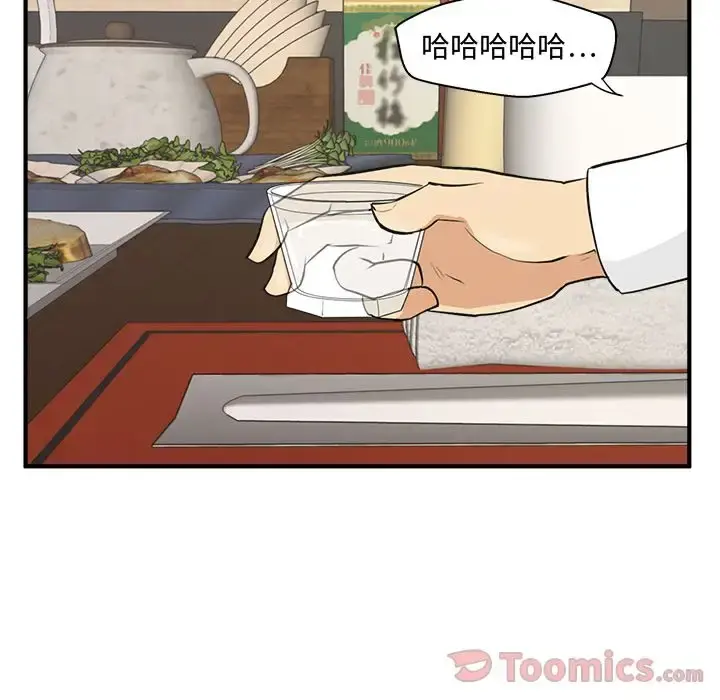 35岁姜武烈 - 第47章 - page 32