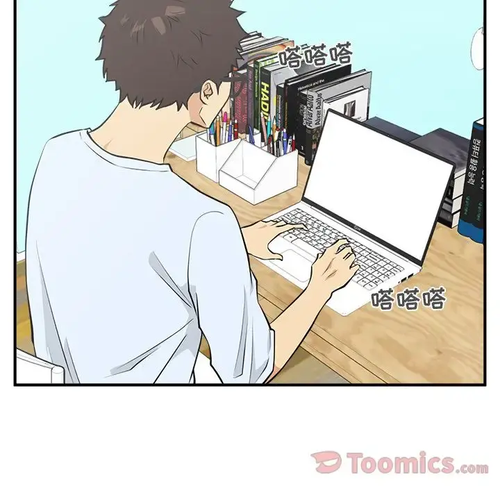 35岁姜武烈 - 第47章 - page 51