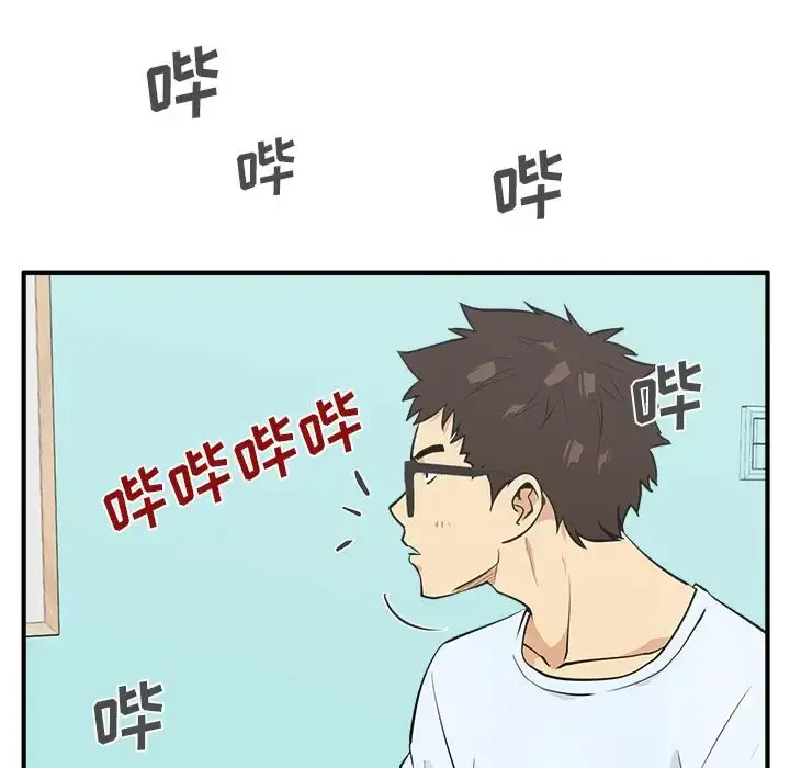 35岁姜武烈 - 第47章 - page 52
