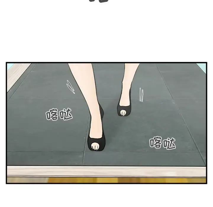 35岁姜武烈 - 第47章 - page 54