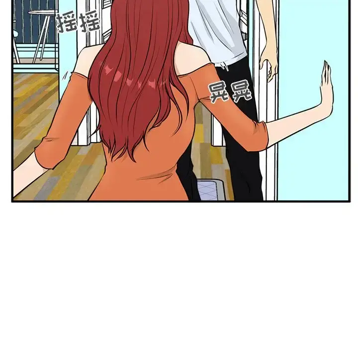 35岁姜武烈 - 第47章 - page 56