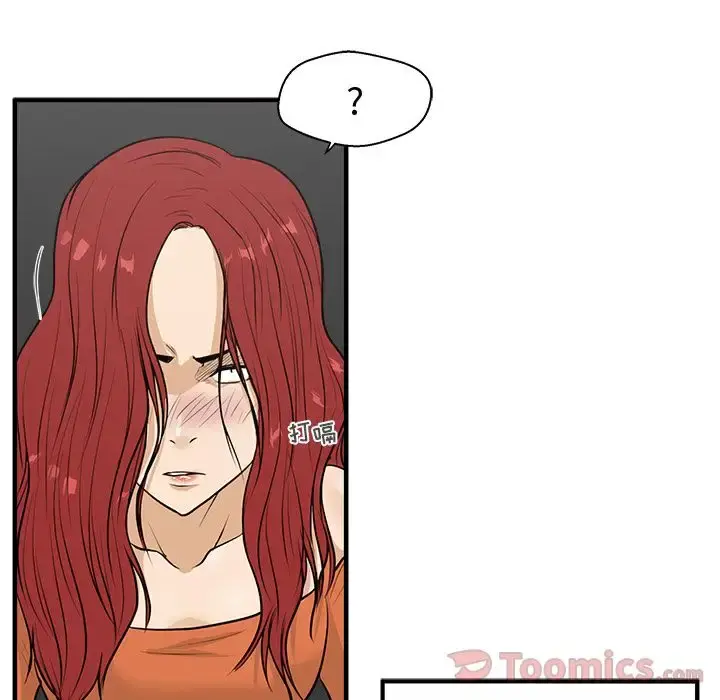 35岁姜武烈 - 第47章 - page 57