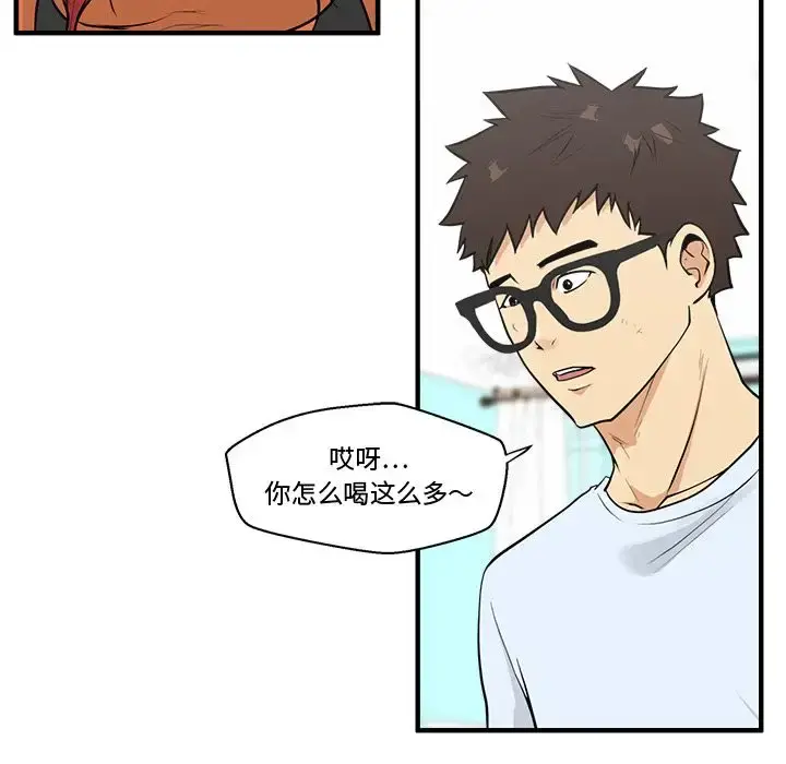 35岁姜武烈 - 第47章 - page 58