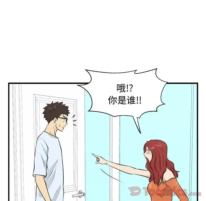 35岁姜武烈 - 第47章 - page 59