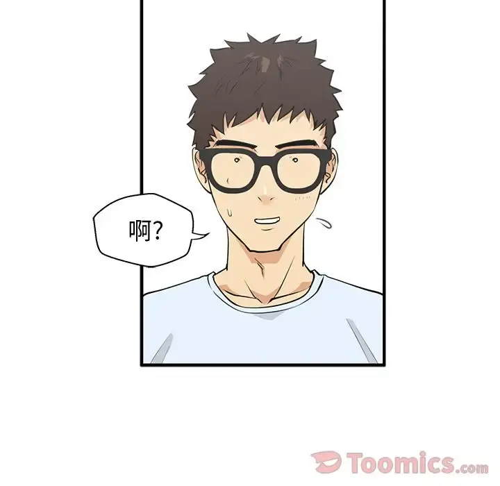 35岁姜武烈 - 第47章 - page 61