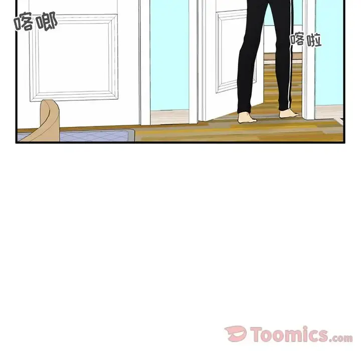 35岁姜武烈 - 第47章 - page 71