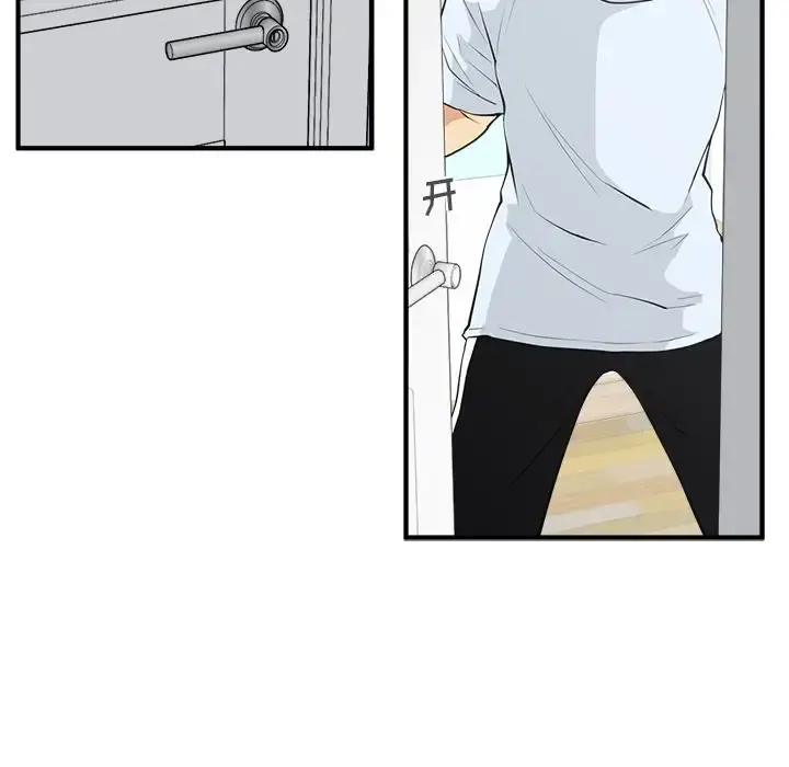 35岁姜武烈 - 第47章 - page 78