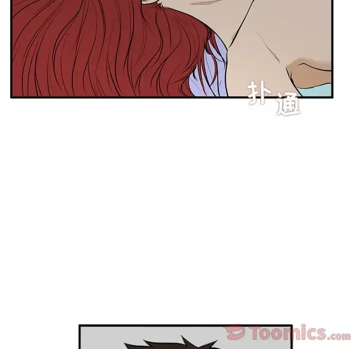 35岁姜武烈 - 第47章 - page 88