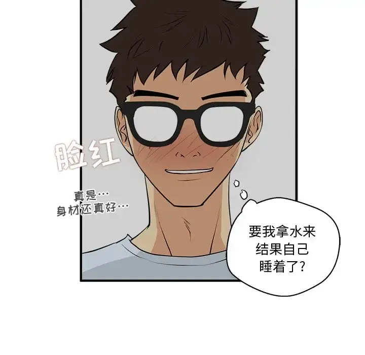 35岁姜武烈 - 第47章 - page 89