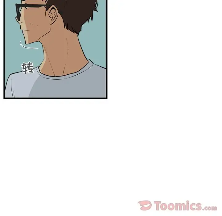 35岁姜武烈 - 第47章 - page 92