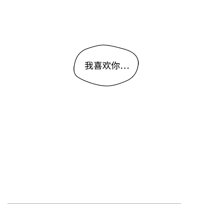 35岁姜武烈 - 第47章 - page 93