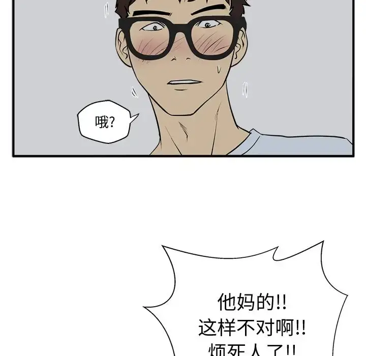 35岁姜武烈 - 第47章 - page 99