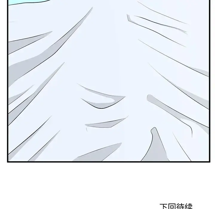 35岁姜武烈 - 第47章 - page 124
