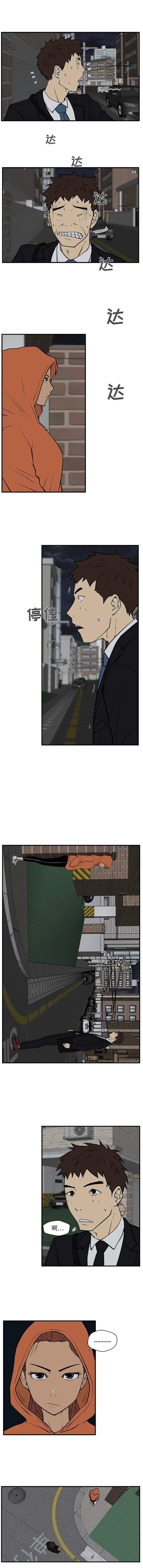 35岁姜武烈 - 第30章 - page 3