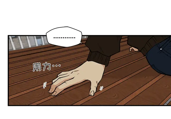 35岁姜武烈 - 第29章 - page 1