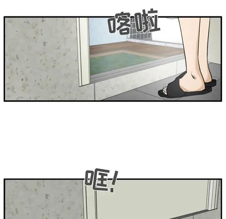 35岁姜武烈 - 第29章 - page 27