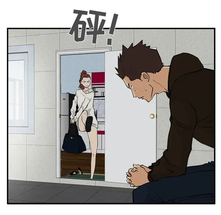 35岁姜武烈 - 第29章 - page 37