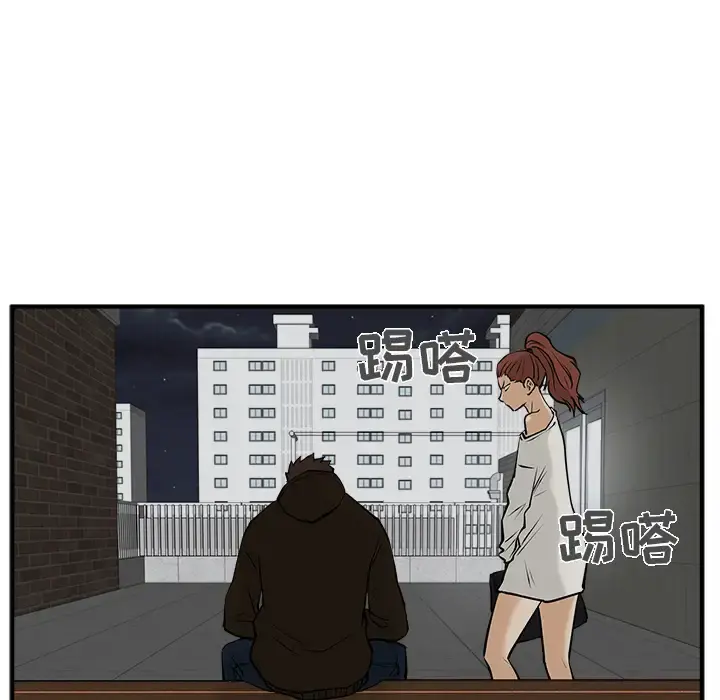 35岁姜武烈 - 第29章 - page 38
