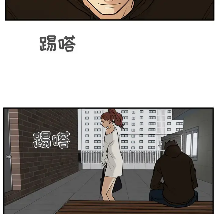 35岁姜武烈 - 第29章 - page 40
