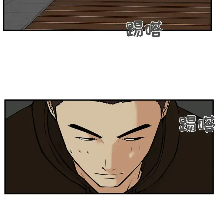 35岁姜武烈 - 第29章 - page 41