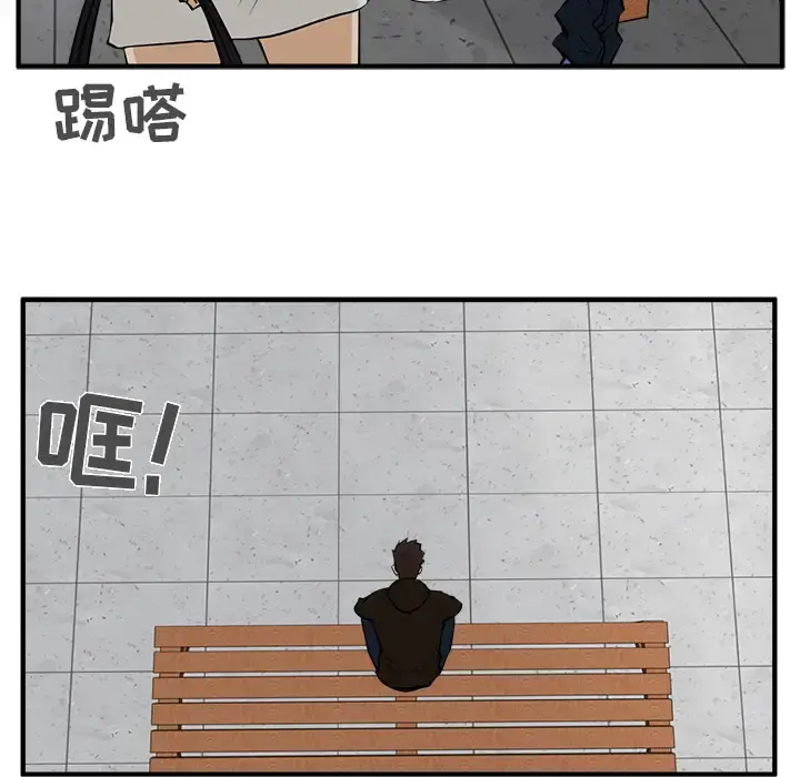 35岁姜武烈 - 第29章 - page 47