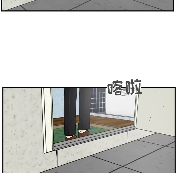 35岁姜武烈 - 第29章 - page 53