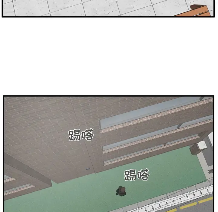 35岁姜武烈 - 第29章 - page 55