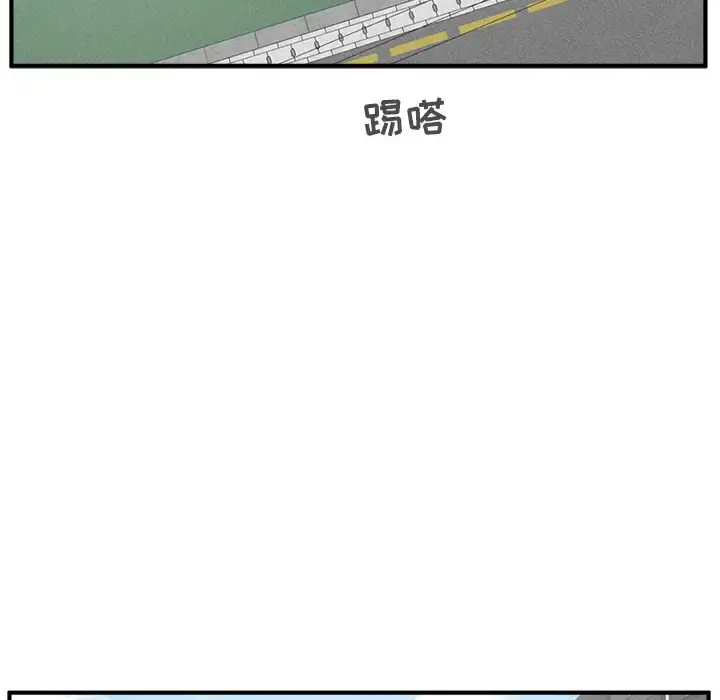 35岁姜武烈 - 第29章 - page 56