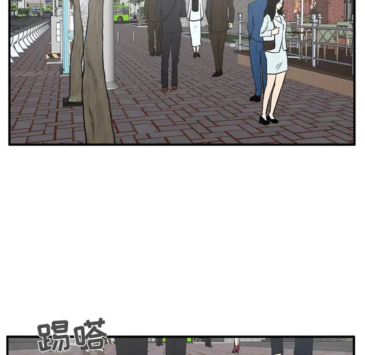 35岁姜武烈 - 第29章 - page 61