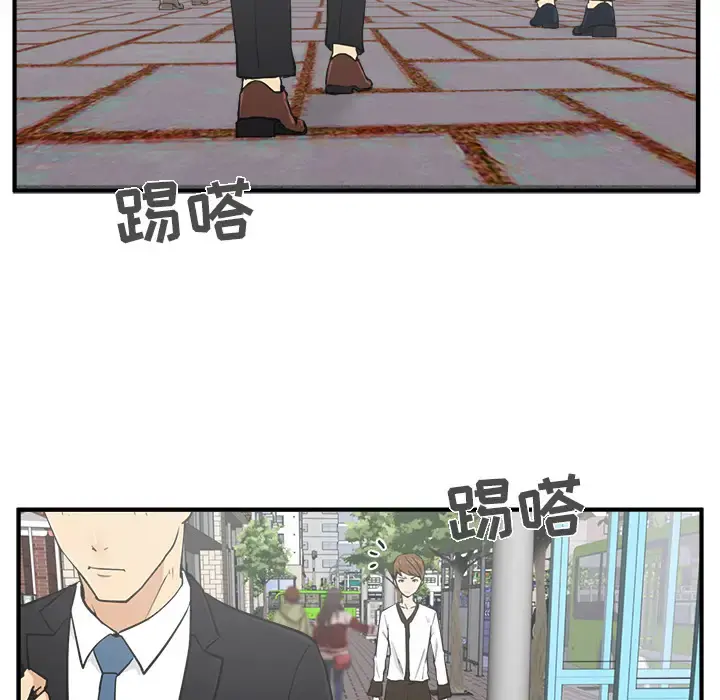35岁姜武烈 - 第29章 - page 62