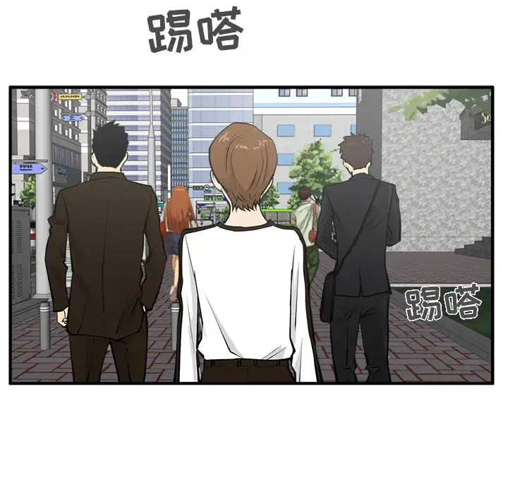 35岁姜武烈 - 第29章 - page 65
